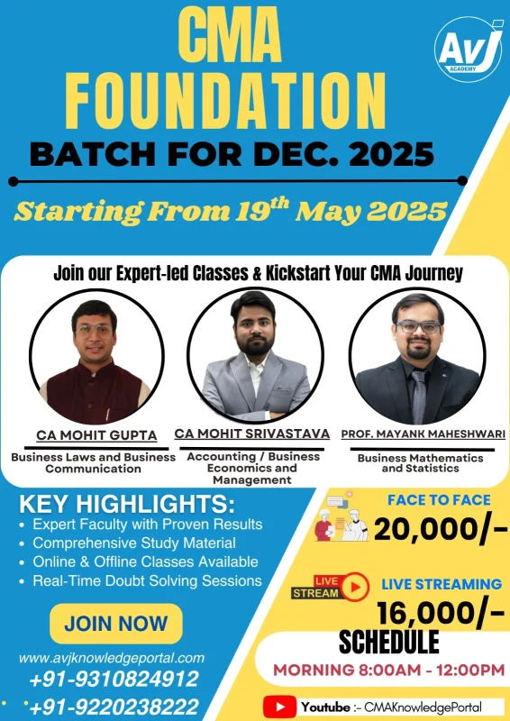 Cma Foundation classes