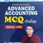 Advanced Accounting MCQ Book for CA Inter | By CA Jitin Tyagi – AVJ Academy