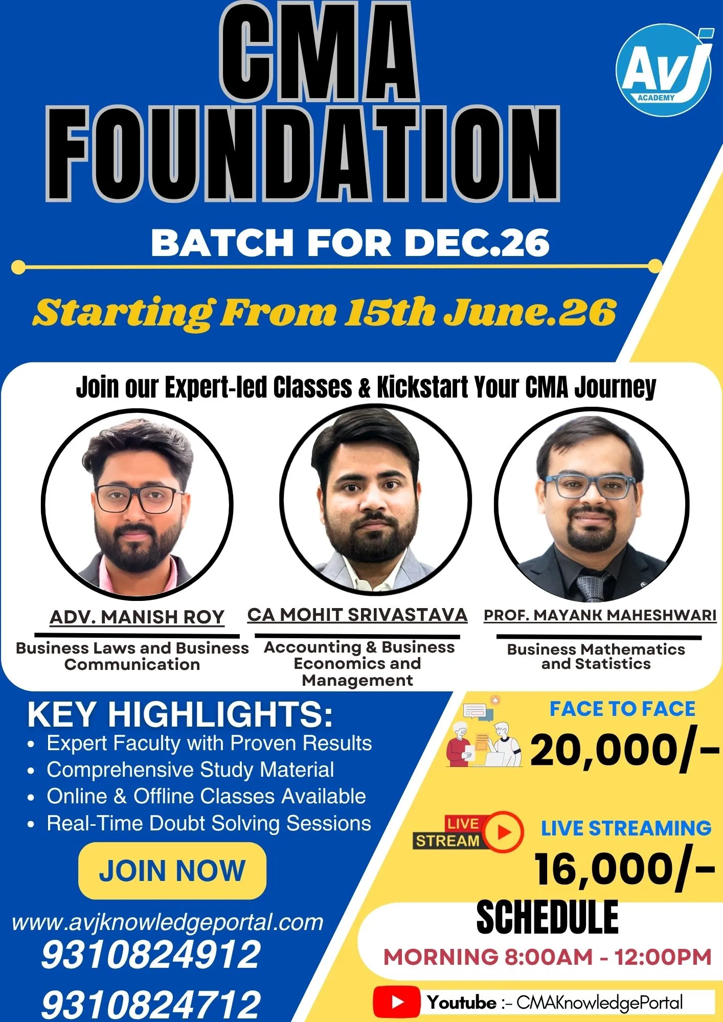 cma foundation Batch for Dec 26 Attempt