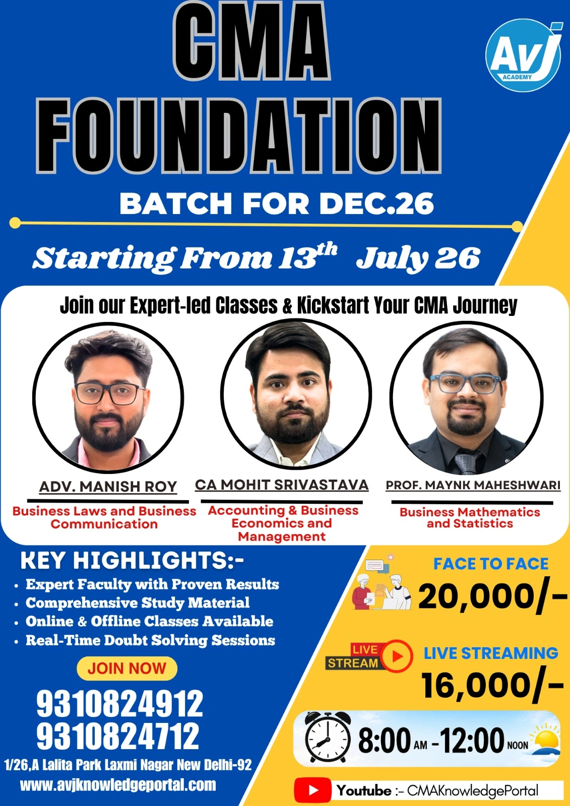cma foundation Batch for Dec 26 Attempt